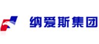 納愛斯